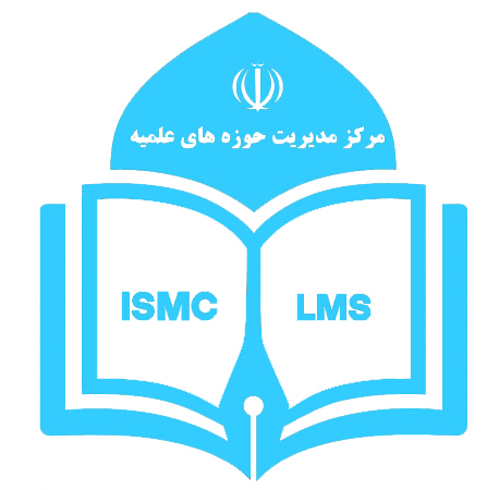آموزش راهبری Lms